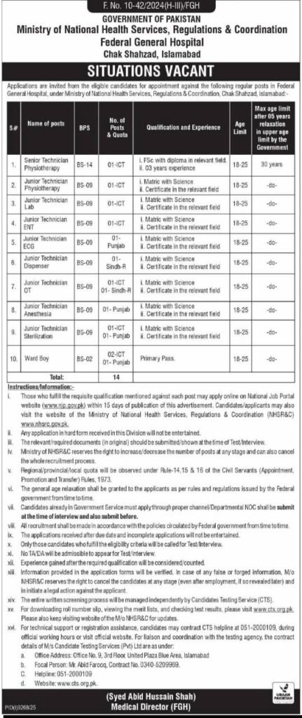 Official Government of Pakistan jobs advertisement published by Federal General Hospital, Chak Shahzad, Islamabad. The ad lists 14 vacancies including Senior Technician Physiotherapy BS-14, Junior Technicians for ENT, ECG, OT, and Dispenser BS-9, and Ward Boy BS-2. Application deadline is 15 days from publication via National Job Portal.