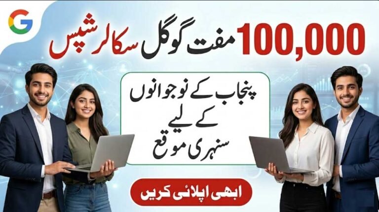 Google Career Certificates 2026 Apply Online – 100,000 Free Seats Punjab
