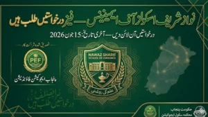 Nawaz Sharif Schools of Eminence Jobs 2026 – Teaching & Staff Vacancies