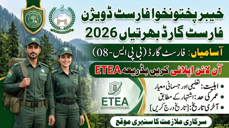 KPK Forest Guard Jobs 2026 – (BPS-08) Apply Online via ETEA
