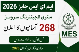 MES Jobs 2026 – 268 Vacancies in Military Engineering Services
