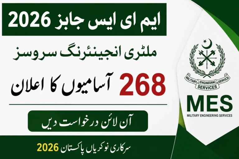 MES Jobs 2026 – 268 Vacancies in Military Engineering Services