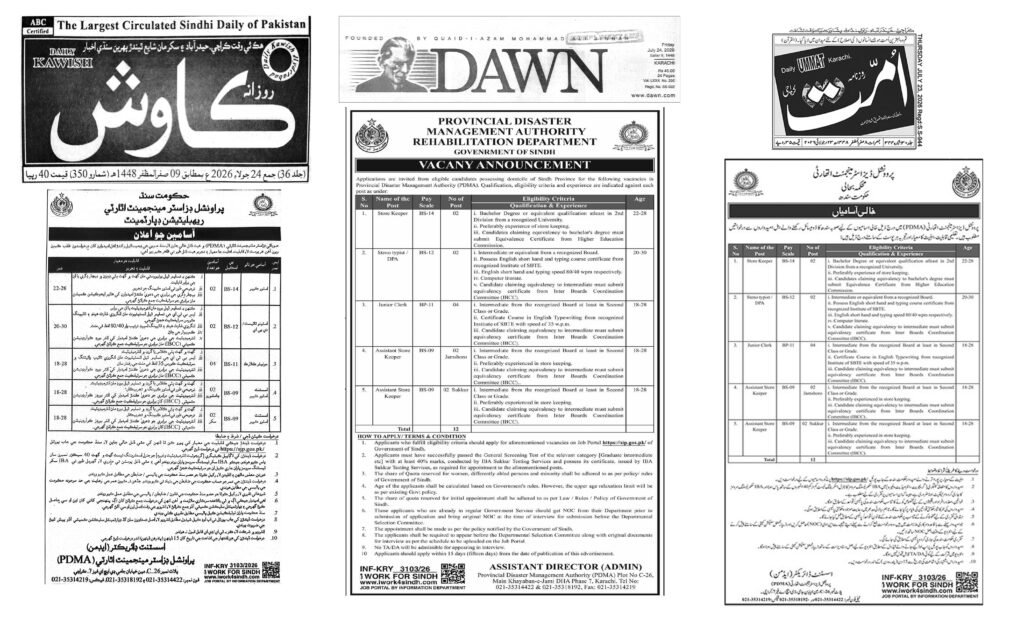 Official job advertisement for PDMA Sindh Jobs 2026 displaying vacancies for Data Input Officer, Store Incharge, Junior Clerk, Assistant Store Keeper, and Security Guard in BPS-16 to BPS-02 along with eligibility criteria and application deadline.